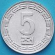 Монета Северная Корея 5 чон 1959 год.