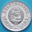 Монета Северная Корея 5 чон 1959 год.