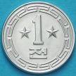 Монета Северная Корея 1 чон 1959 год. Две звезды на реверсе