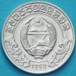 Монета Северная Корея 1 чон 1959 год. Две звезды на реверсе