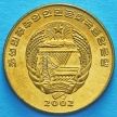 Монета Северная Корея 1 чон 2002 год. Паровоз. ФАО