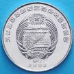 Монета Северная Корея 1/2 чона 2002 год. Щитомордник