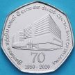 Монета Шри Ланка 20 рупий 2020 год. 70 лет центральному банку Шри-Ланки