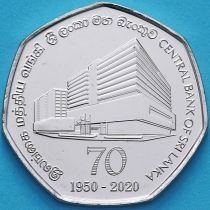 Шри Ланка 20 рупий 2020 год. 70 лет центральному банку Шри-Ланки