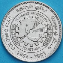 Шри Ланка 2 рупии 2001 год. План Коломбо 
