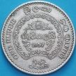 Монета Шри Ланка 1 рупия 1957 год. 2500 лет буддизму