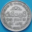 Монета Шри Ланка 1 рупия 1975 год.