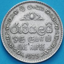 Шри Ланка 1 рупия 1975 год.