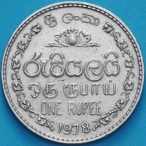 Шри Ланка 1 рупия 1978 год.