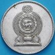 Монета Шри Ланка 1 рупия 1994 год.