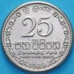 Монета Шри Ланка 25 центов 1989 год.