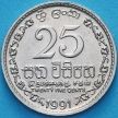Монета Шри Ланка 25 центов 1991 год.