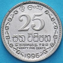 Шри Ланка 25 центов 1996 год.