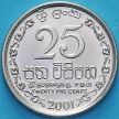Монета Шри Ланка 25 центов 2001 год.