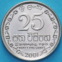 Шри Ланка 25 центов 2001 год.