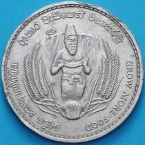 Шри Ланка 2 рупии 1968 год. ФАО. XF