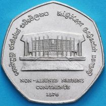 Шри Ланка 2 рупии 1976 год. Конференция неприсоединившихся наций. UNC