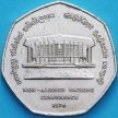 Монета Шри Ланка 2 рупии 1976 год. Конференция неприсоединившихся наций. XF