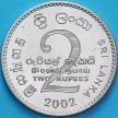 Монета Шри Ланка 2 рупии 2002 год.