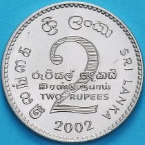 Шри Ланка 2 рупии 2002 год.