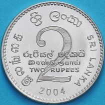 Шри Ланка 2 рупии 2004 год.
