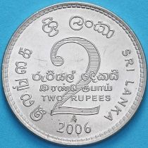 Шри Ланка 2 рупии 2006 год.
