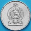 Монета Шри Ланка 2 рупии 1993 год.