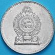 Монета Шри Ланка 2 рупии 2006 год.