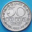 Монета Шри Ланка 50 центов 1982 год.