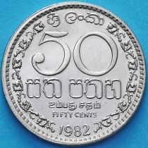 Шри Ланка 50 центов 1982 год.