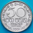 Монета Шри Ланка 50 центов 2001 год.
