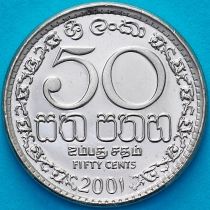 Шри Ланка 50 центов 2001 год.