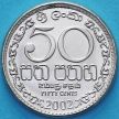 Монета Шри Ланка 50 центов 2002 год.