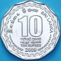 Шри Ланка 10 рупий 2009 год
