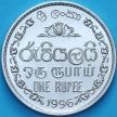 Монета Шри Ланка 1 рупия 1996 год. 50 лет ЮНИСЕФ.