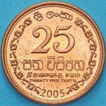 Шри Ланка 25 центов 2005 год.