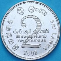 Шри Ланка 2 рупии 2008 год.