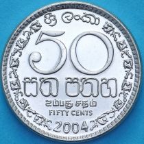 Шри Ланка 50 центов 2004 год.