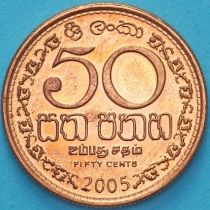 Шри Ланка 50 центов 2005 год.