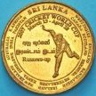 Монета Шри Ланка 5 рупий 2007 год. ЧМ по крикету.