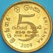 Монета Шри Ланка 5 рупий 2009 год. 