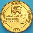 Монета Шри Ланка 5 рупий 2007 год. ЧМ по крикету.