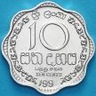 Монета Шри Ланка 10 центов 1991 год.