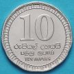 Монета Шри Ланки 10 рупий 2017 год.