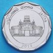 Монета Шри Ланки 10 рупий 2013 год. Джафна.