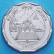Монета Шри Ланки 10 рупий 2013 год. Гампаха