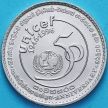 Монета Шри Ланка 1 рупия 1996 год. 50 лет ЮНИСЕФ.