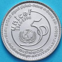 Шри Ланка 1 рупия 1996 год. 50 лет ЮНИСЕФ.