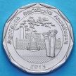 Монета Шри Ланки 10 рупий 2013 год. Анурадхапура.