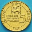 Монета Шри Ланка 5 рупий 2007 год. ЧМ по крикету.